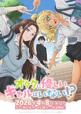 可乐漫画动画剧场猫先生的时间铺封面