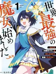 可乐漫画青春恋爱漫画光合少女封面