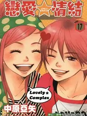 可乐漫画都市轻喜剧外卖侠的午夜订单封面